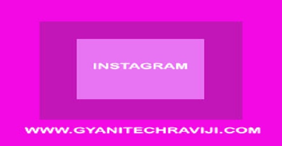 instagram kya hai - इंस्टाग्राम क्या है