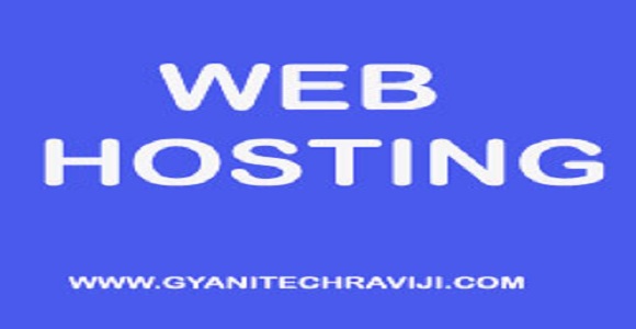 web hosting kya hai - वेब होस्टिंग